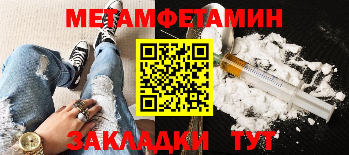 Amphetamine 98%  Amphetamine  Кудрово  Вход с VPN 