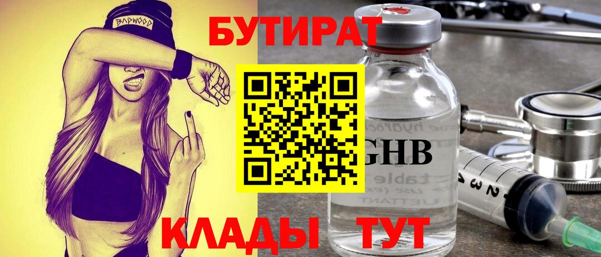 Каннабис Кудрово