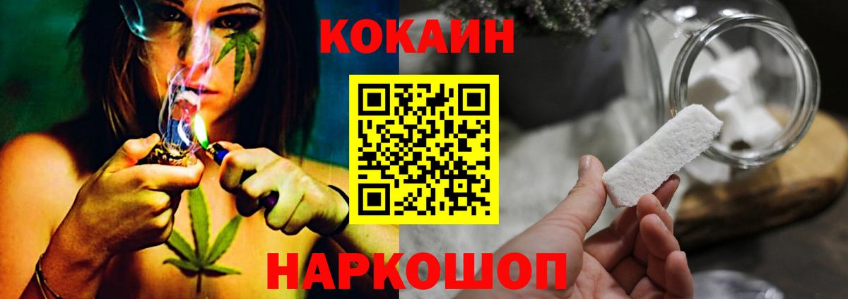 Кудрово  КОКАИН 98%  Кокаин Боливия  Вход с VPN 
