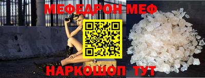 прущий лед Кинель