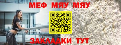 прущий лед Кинель