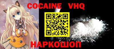 прущий лед Кинель