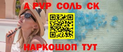 прущий лед Кинель