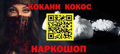 прущий лед Кинель