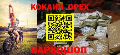 гашишное масло Кингисепп