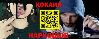прущий лед Кинель