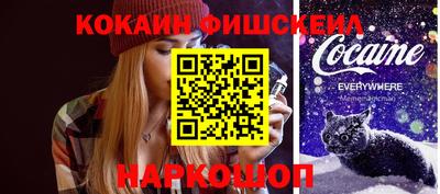 гашишное масло Кингисепп