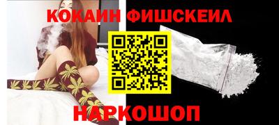 меф Комсомольск-на-Амуре