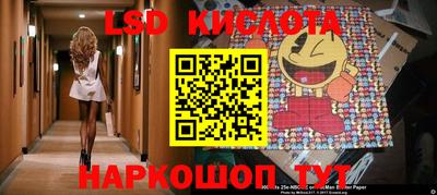 прущий лед Кинель