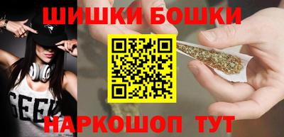 гашишное масло Кингисепп