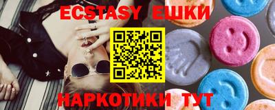 гашишное масло Кингисепп