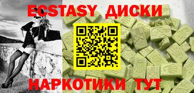 прущий лед Кинель