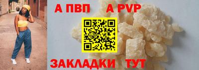 прущий лед Кинель