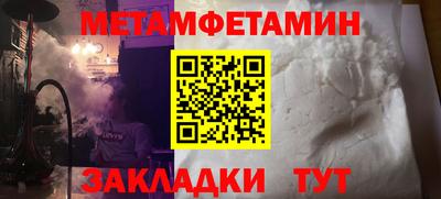 прущий лед Кинель
