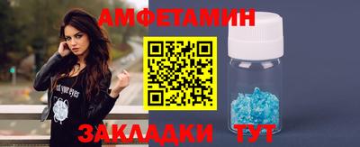 прущий лед Кинель