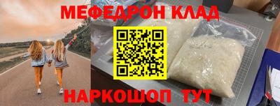 прущий лед Кинель