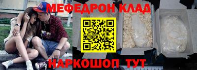 прущий лед Кинель