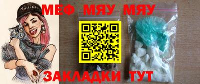mdma Конаково