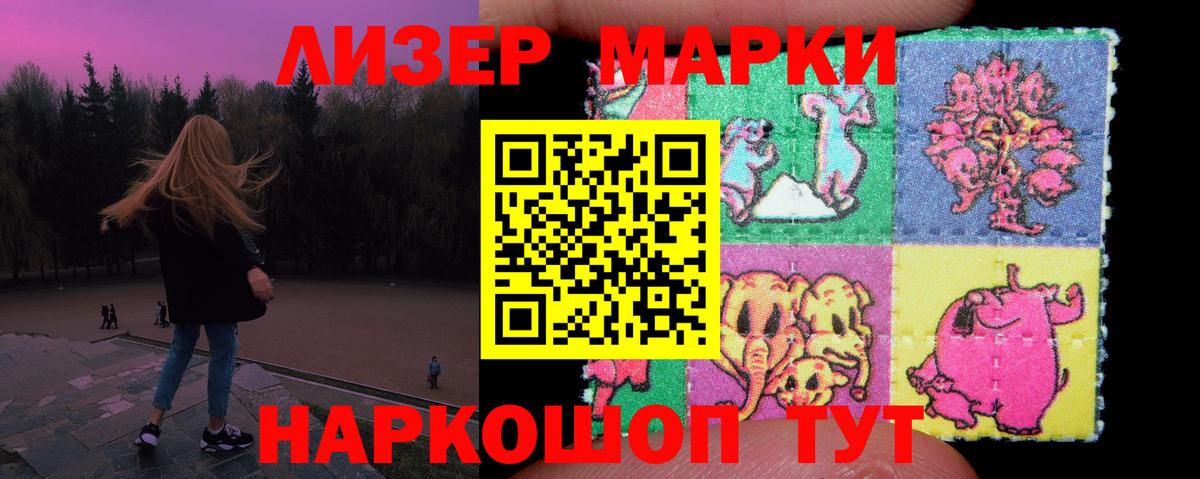 LSD-25 экстази ecstasy  Вход с VPN  Кудрово 