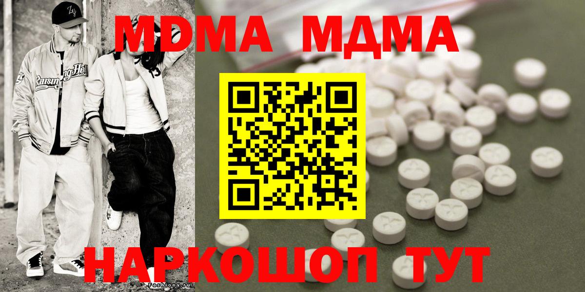 MDMA VHQ Кудрово