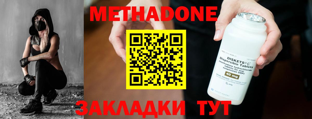Амфетамин   Codein  МЕФ   Бошки Шишки  Вход с VPN  Кудрово  Гашиш  Меф 