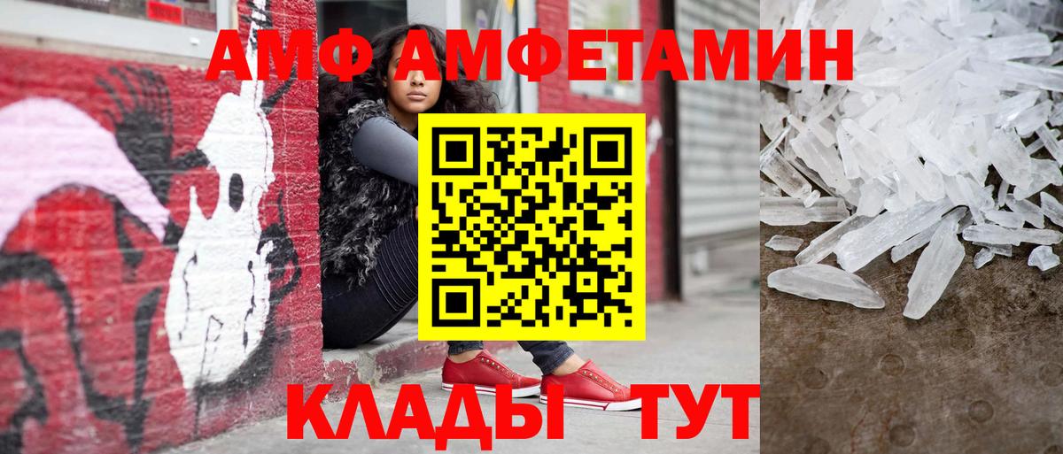 Кудрово  Метамфетамин винт  МЕТАМФЕТАМИН  Метамфетамин винт  Вход с VPN 