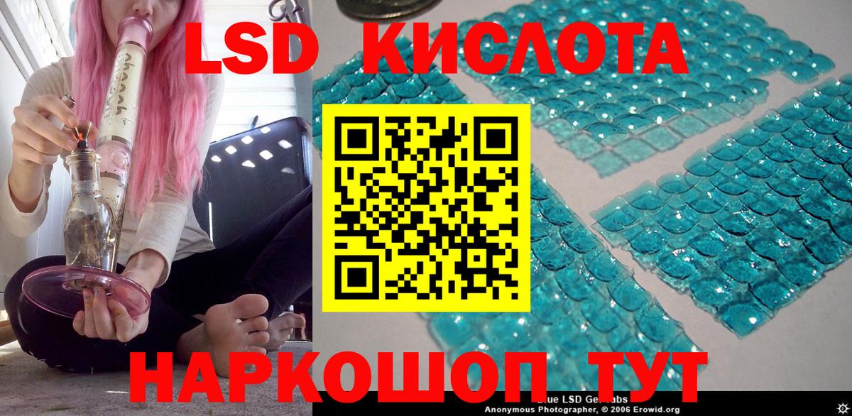 Марки 25I-NBOMe 1500мкг Кудрово