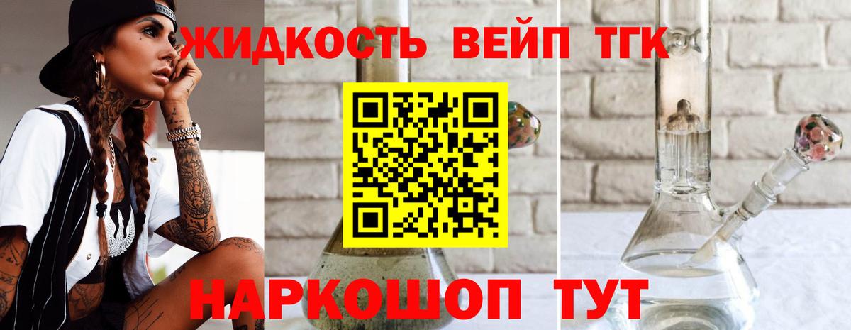 Кудрово  Дистиллят ТГК Wax  даркнет сайт  Дистиллят ТГК жижа  Вход с VPN 